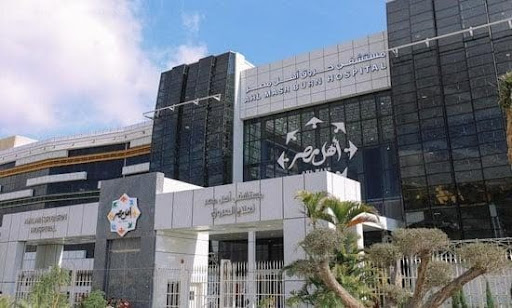 Ahl Masr Foundation for Development - Ahl Masr Burns Hospital
