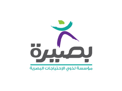 Baseera Foundation for People with Special Needs